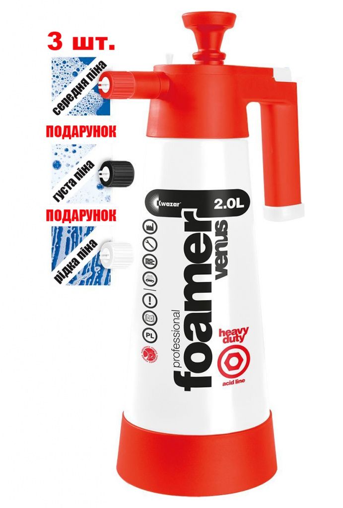foamer_2_red_ua.jpg foamer_2_red_ua.jpg
