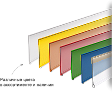 Цінникотримачі DBR 39 RAL / PANTONE (КОЛІР І ДОВГА НА ЗАМОВЛЕННЯ)