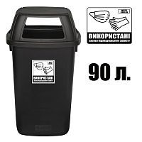Контейнер для використаних засобів індивідуального захисту 90 л BIG BIN C-19 BLACK